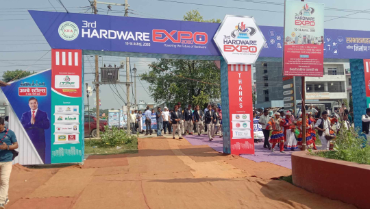 धनगढीमा आजबाट ‘हार्डवेयर एक्सपो–२०८०’ सुरु, ५० स्टल प्रदर्शनीमा