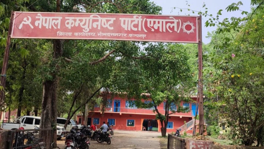 कञ्चनपुरका सबै पालिकामा एमालेले टुंगो लगायो उम्मेदवार (नामसहित)