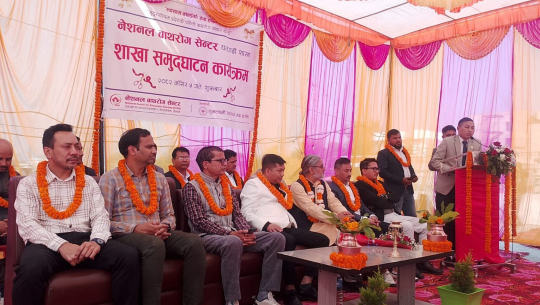 ‘नेशनल बाथरोग सेन्टर’ को नवौँ शाखा धनगढीमा सञ्चालन, वाथ रोगका विरामीलाई सहज  