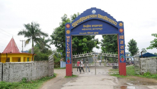 Students protest in Mahendranagar