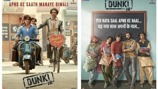 शाहरुख अभिनीत ‘डंकी'का दुई पोस्टर सार्वजनिक