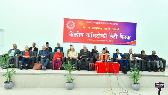 एमालेको संकल्प यात्रा बैतडीको झुलाघाटबाट सुरु हुने