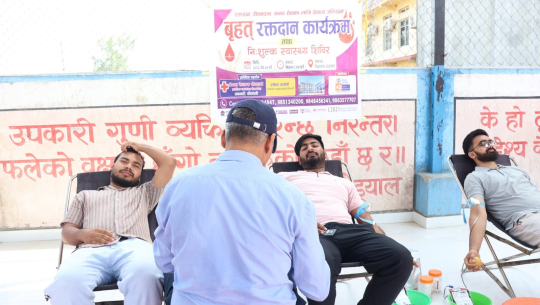 चैतन्य पाठशालामा बृहत् रक्तदान तथा निःशुल्क स्वास्थ्य शिविर सम्पन्न