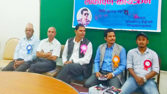 “विवस गाउँले“ को जलेको मन बजारमा