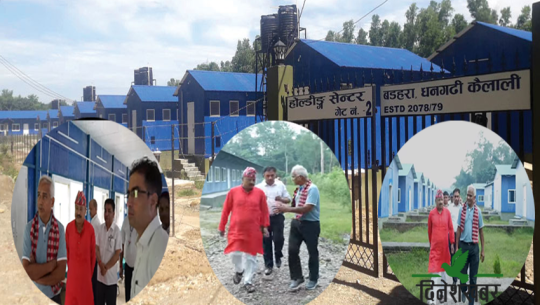 पौने २९ करोडको धनगढी होल्डिङ सेन्टरमा अब बालरोग अस्पताल!