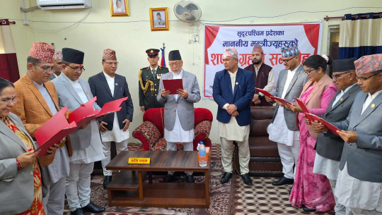 सुदूरपश्चिममा सात मन्त्रीले लिए शपथ,जोशीले गरे बहिस्कार