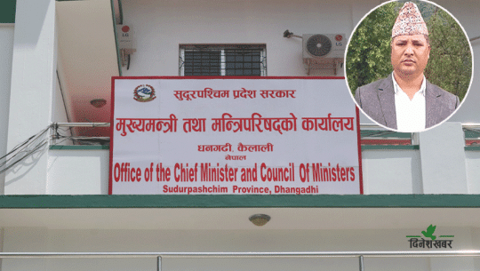 सुदूरपश्चिमका मुख्यमन्त्रीले गरे तत्काल राजीनामा दिन ‘इन्कार’