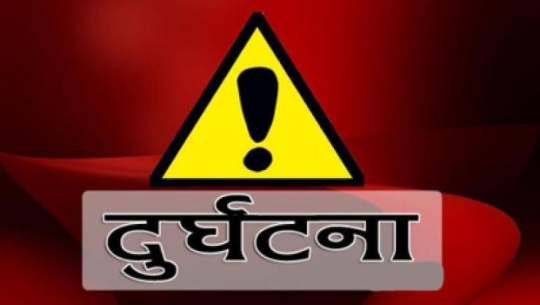 अछाममा जिप दुर्घटना