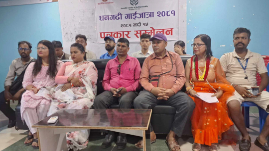 धनगढीमा भोलि गाईजात्रा हुने