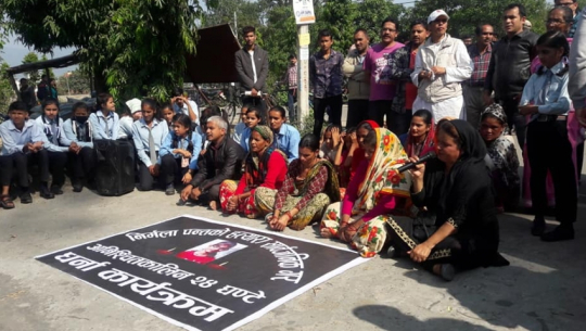 109 days since Nirmala Pant rape and murder case occurred