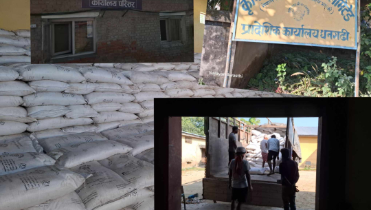 सुदूरपश्चिममा पाएनन् किसानले मल, कति छ मौज्दात?