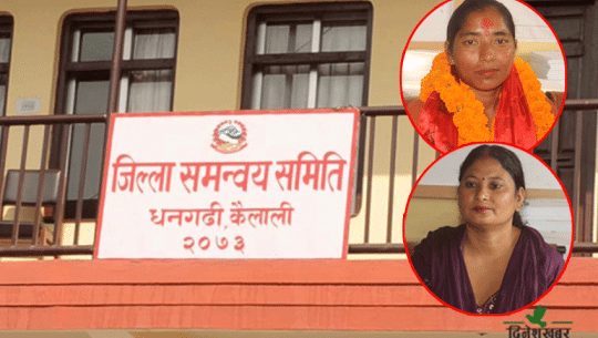 जिसस कैलालीमा सत्ता गठबन्धन र नाउपा आमनेसामने, पालिकामा २८ जना भिँड्दै