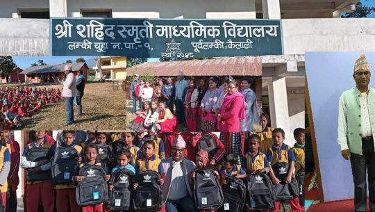 कैलालीको लम्कीचुहाका विद्यालयमा झोला वितरण गर्ने नाममा ‘बाइबल’को प्रचार