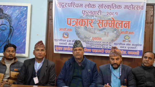 धनगढीको फूलबारीमा डेउडा महोत्सव हुने