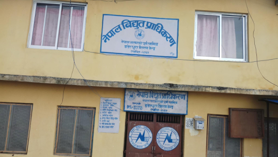 Over 1,000 households in Dadeldhura still deprived of electricity access