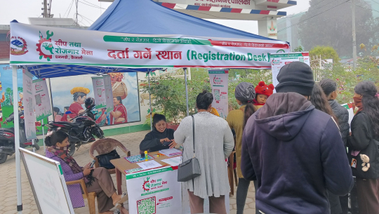 धनगढीमा हुने सिप मेलामा तालिम लिन ४ हजार ७२२ जनाले दिए आवेदन