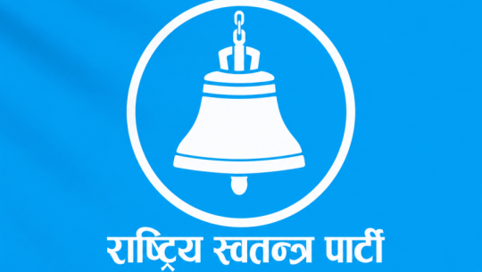 रास्वपाको प्रतिनिधि सङ्ख्या चार हजारभन्दा बढी