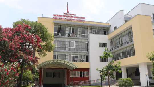 युवा, श्रम तथा रोजगार मन्त्रालय मातहतका कर्मचारीका लागि नयाँ आचारसंहिता लागू