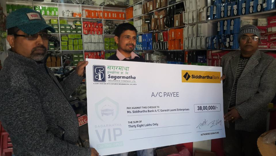 धनगढीमा आगलागी पीडितलाई विमा वाफतको रकम हस्तान्तरण