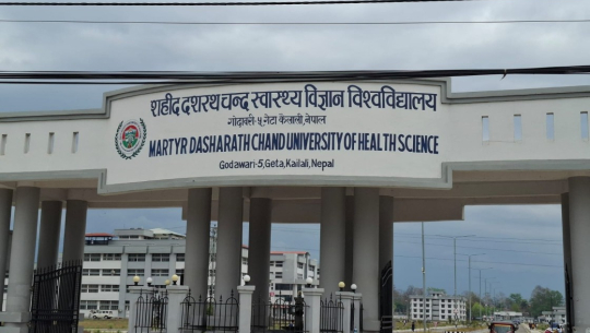 गेटा विश्वविद्यालयमा चिकित्सा शिक्षा सञ्चालनको बाटो खुल्यो, सरकारले छुट्यायो २ अर्ब ५३ करोड