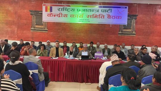 हिन्दुराष्ट्र पुनर्स्थापना र प्रदेश खारेज गर्न राप्रपाले आन्दोलन गर्ने