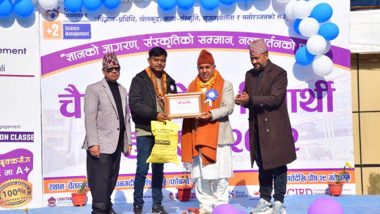 चैतन्य विद्यार्थी महोत्सवमा थारु समुदायका पहिलो पुरुष पाइलट मिलन चौधरी सम्मानित