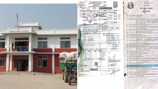 कैलालीको सत्ती भन्सार कार्यालयमा ट्रयाक्टरको ट्रली लिलाममा मिलेमतोको आरोप