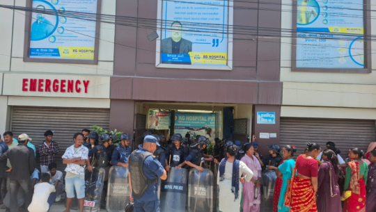 Health Office seeks clarification from KG Hospital over woman’s death following kidney surgery