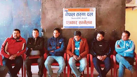 धनगढीमा सरकार विरुद्ध तरुणदलको विरोध सभा हुने