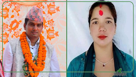 डडेल्धुराको परशुराम नगरपालिकाका प्रमुख र उपप्रमुखलाई निर्वाचन आयोगको स्पष्टीकरण