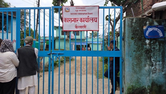 कैलालीबाट करणी, ज्यान मार्ने उद्योग, कुटपिट मुद्‍दाका १७ भारतीय कैदी फरार