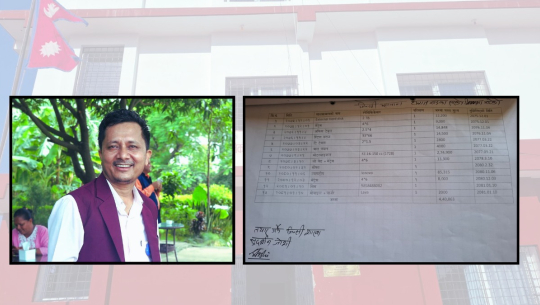 हेमराज खड्काले साढे चार लाखका मन्त्रालयका सामानसमेत फिर्ता नगरेको खुलासा