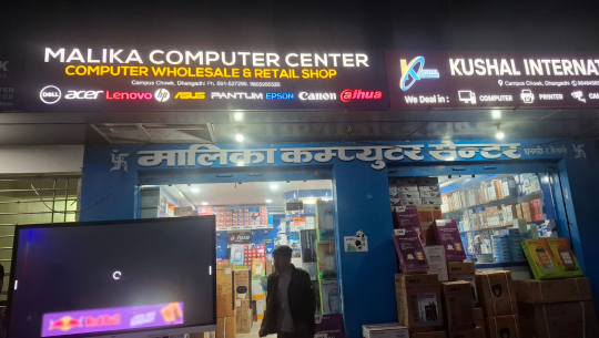 धनगढी क्याम्पस चोकमा एनपिएलको  लाइभ प्रसारण हुने