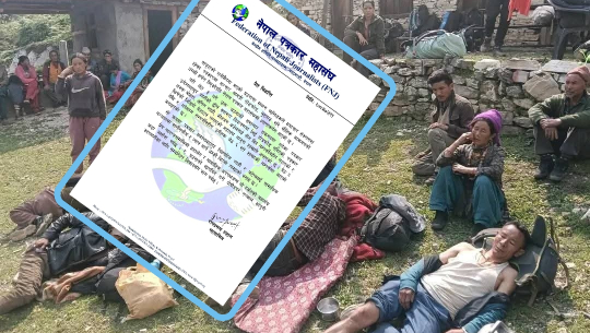 बाजुराको लाम्पाटा घटनाको विषयमा बोल्यो पत्रकार महासंघ