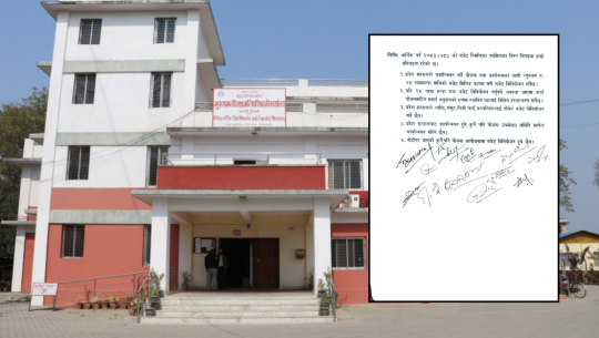 प्रदेश सरकारले बजेटमा जोडिएका योजना हटाउने, २५ लाखभन्दा कमका आयोजनामा बजेट नदिने