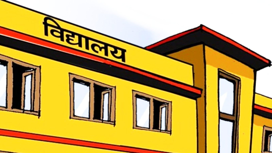 डडेल्धुरामा राष्ट्रपति शैक्षिक सुधार कार्यक्रमका लागि ५४ विद्यालय छनोट