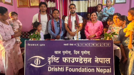 जन्मदिनमा युवा व्यवसायी बिक्कल जेठाराद्वारा दृष्टि फाउन्डेसनलाई सहयोग