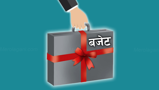 बजेट भाषणको समय सारियो