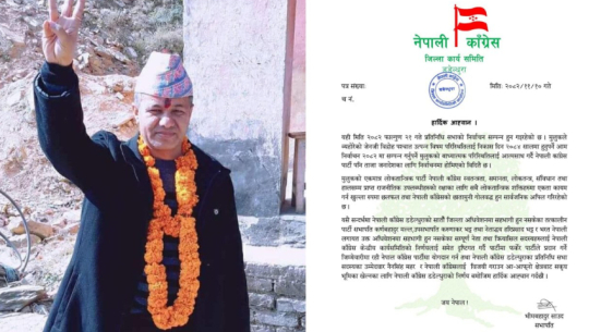 Dadeldhura Nepali Congress calls for return of leaders who joined BP Congress ahead of elections