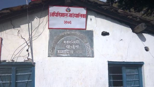 दार्चुलाको दुर्गम गाउँपालिकामा बजार अनुगमन