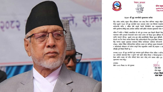 अहिंसा र शान्तिको मार्ग अवलम्बन गर्न प्रदेश प्रमुख मियाँको आग्रह