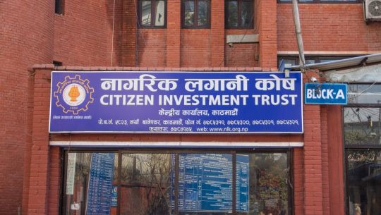 चालु आर्थिक वर्षको ६ महिनामा लगानी कोषको नाफामा वृद्धि