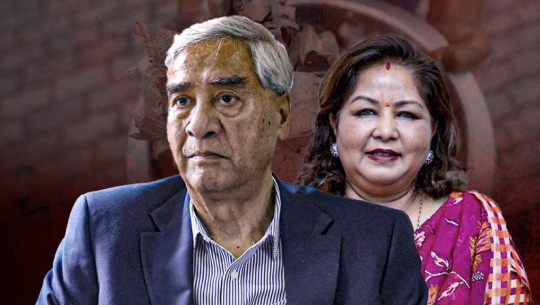 इन्टरपोलले गर्‍यो देउवा दम्पतीविरुद्ध रेड नोटिस जारी गर्न अस्वीकार, थप कागजात माग