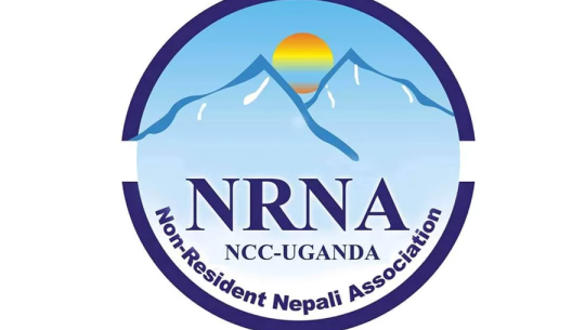 बाढी पहिरो पीडितलाई एनआरएनए युगान्डाको सहयोग