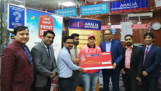 आइएमइको डबलको डबल रकम योजना अन्तर्गत युएईमा ४ नेपालीले जिते नगद उपहार