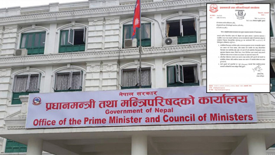 ओली सरकारकै पथमा बालेन सरकार, निजी मिडिया निशानामा!