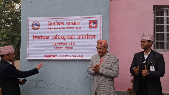 धनगढीमा राष्ट्रियसभा निर्वाचनको तयारी तीव्र, मुख्य निर्वाचन अधिकृतको कार्यालय स्थापना