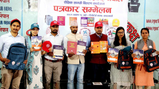 विद्यार्थी परिषद्ले यस वर्ष पनि २५२५ विद्यार्थीलाई शैक्षिक सामग्री वितरण गर्दै 