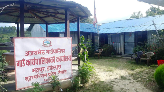 डडेल्धुराको अजयमेरुमा दिगो विकास लक्ष्य स्थानीयकरण कार्यक्रम सुरु