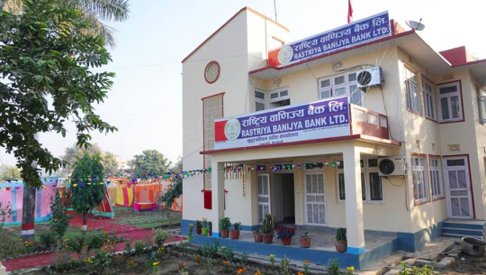 धनगढीमा राष्ट्रिय वाणिज्य बैंकको प्रादेशिक कार्यालय स्थापना